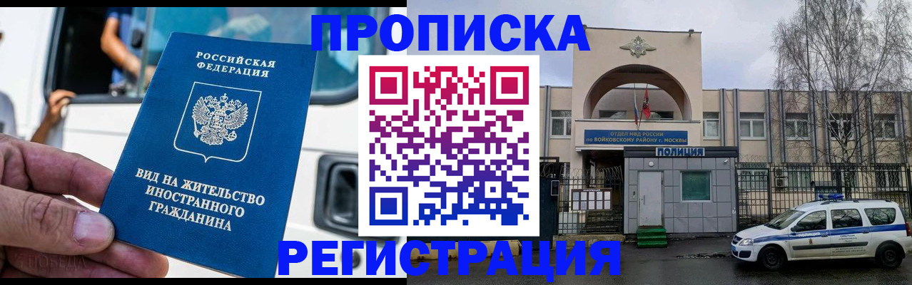 временная регистрация госуслуги в Касимове