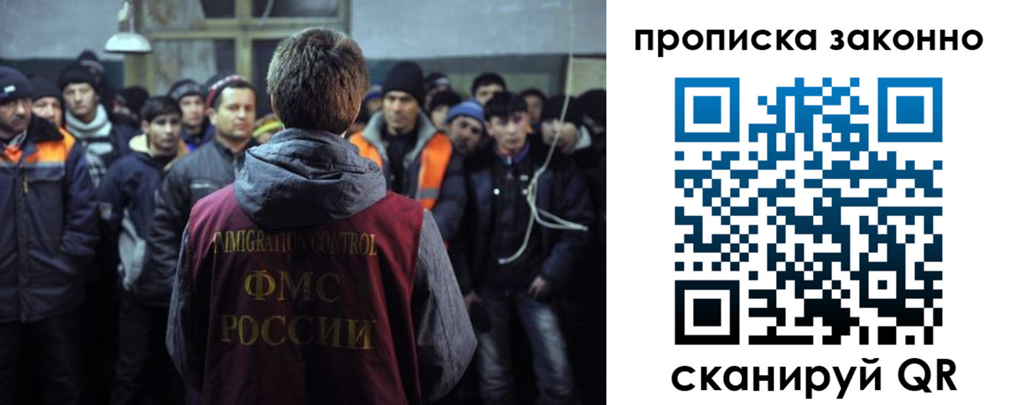 прописка 2025 в Касимове