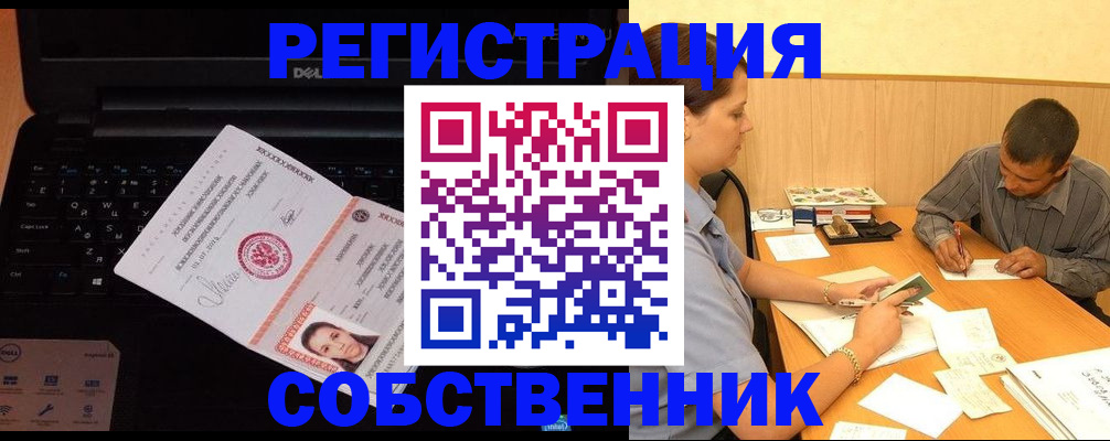 прописка иностранных граждан в Касимове